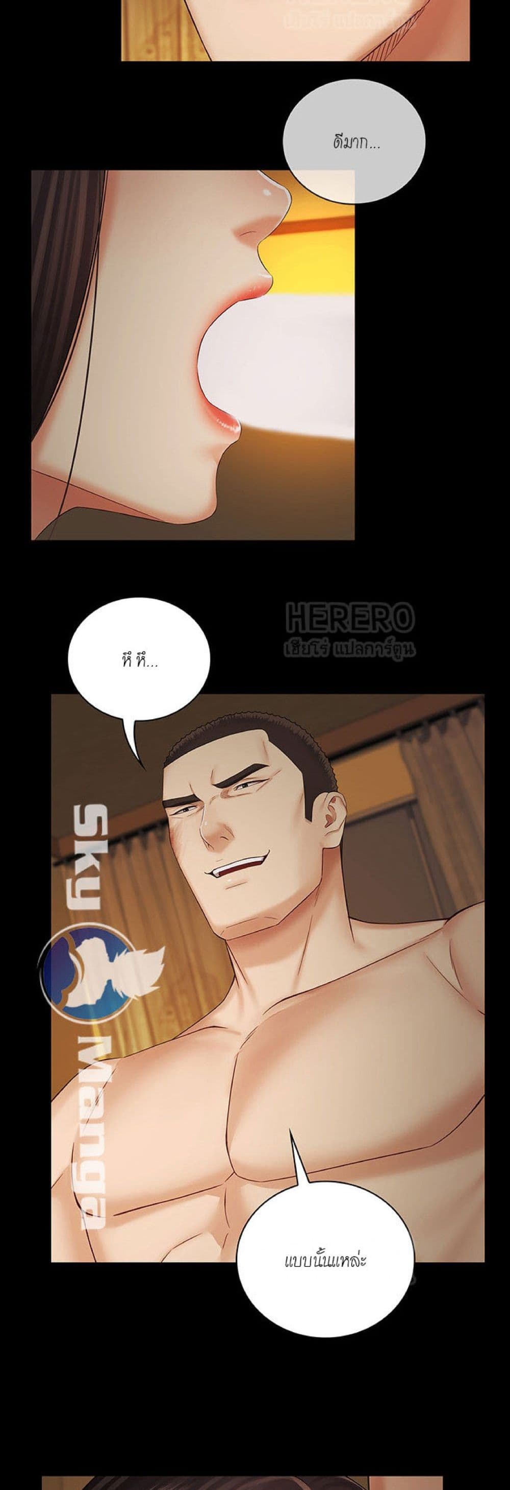 Sister's Duty 35 (19)