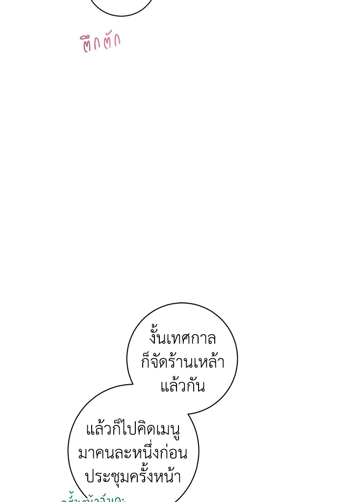 Under the Memory 13 45