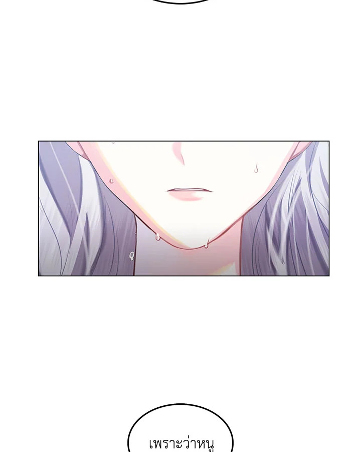 I Won’t Accept Your Regrets 10 101