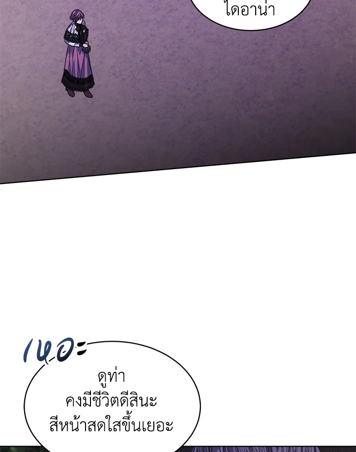 I’m Tired of Novel Transmigration 48 33