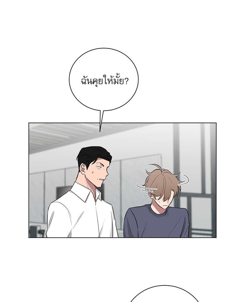 ตกหลุมรัก! ยากูซ่าพ่อลูกติด 2 19 39