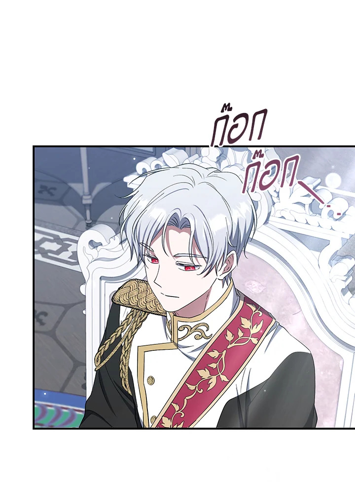 I Plan To Become The Master Of A Stolen Family 16 083