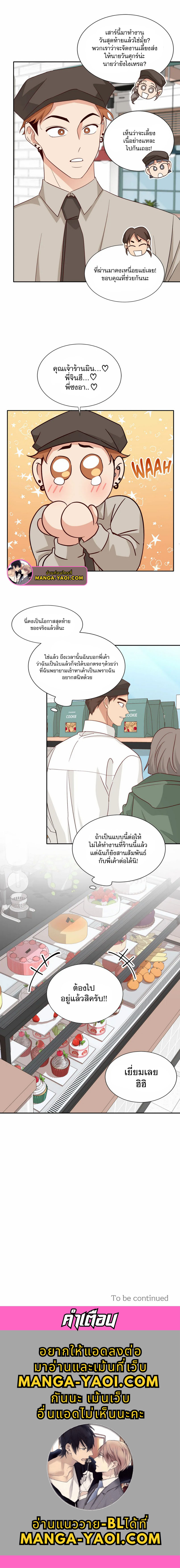Third Ending 57 (8)