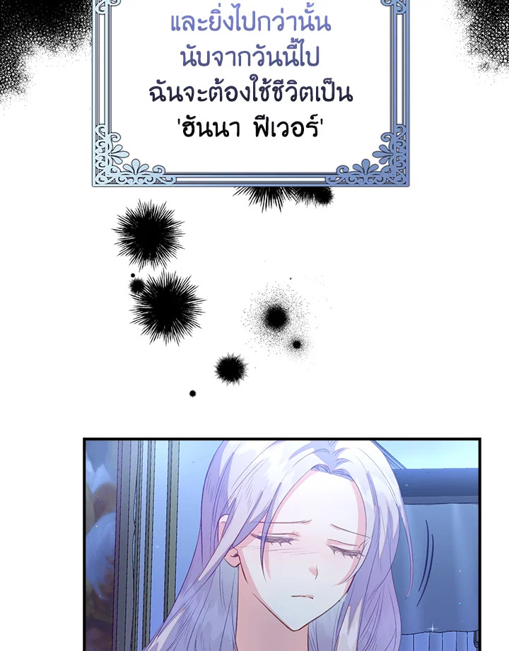 Only Realized After Losing You 25 26