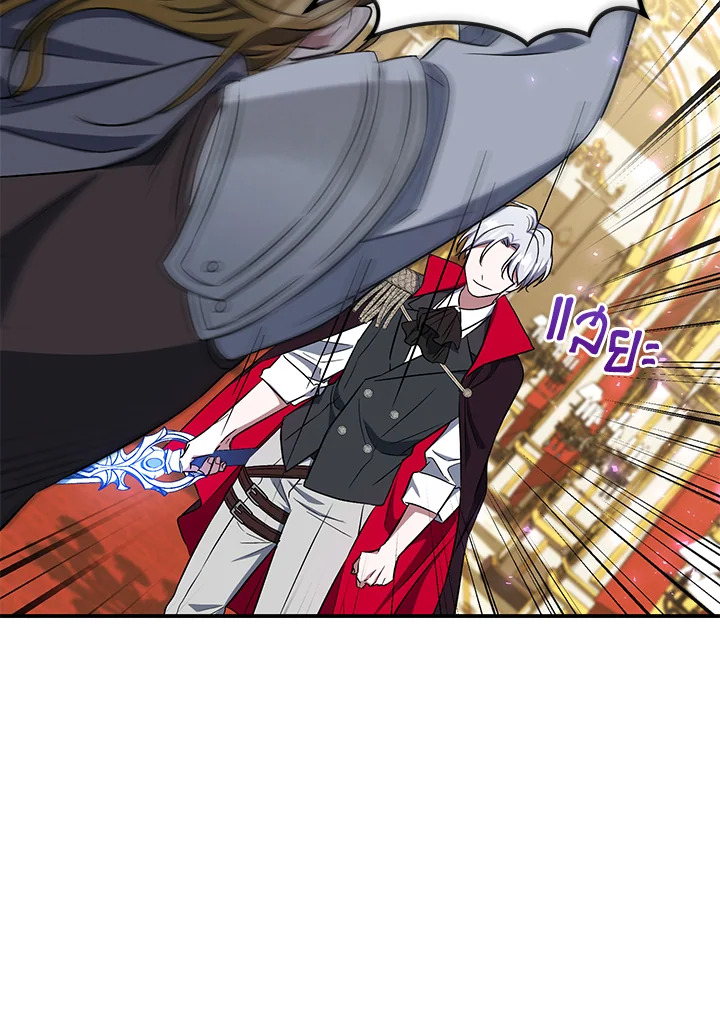 I Plan To Become The Master Of A Stolen Family 14 063