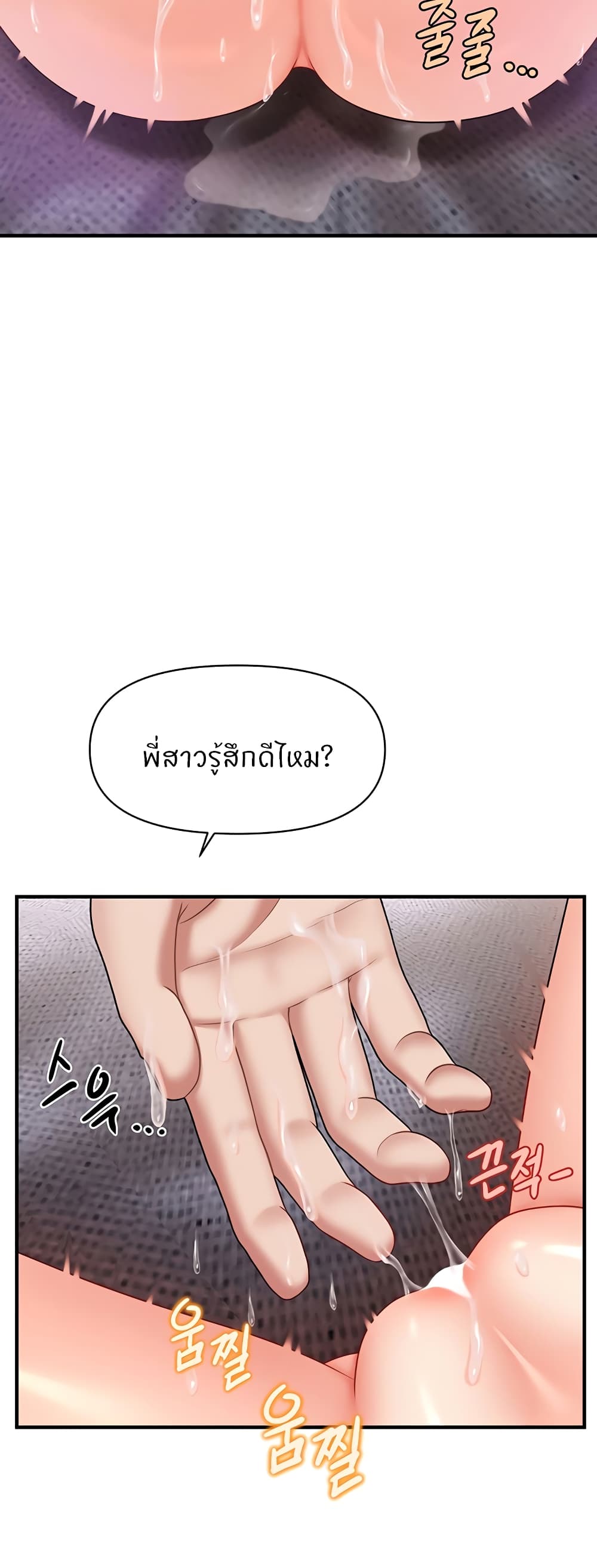 61