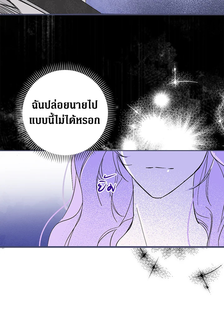 The Male Leads Were Stolen by the Extra 1 086