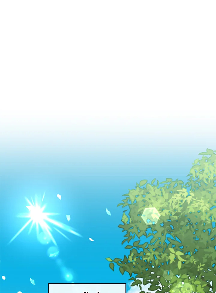 The Monster Princess 11 101