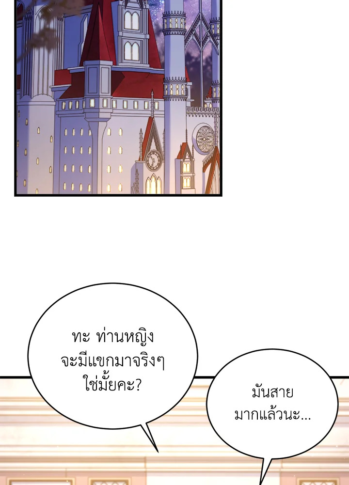 The Price of Breaking Up 13 093