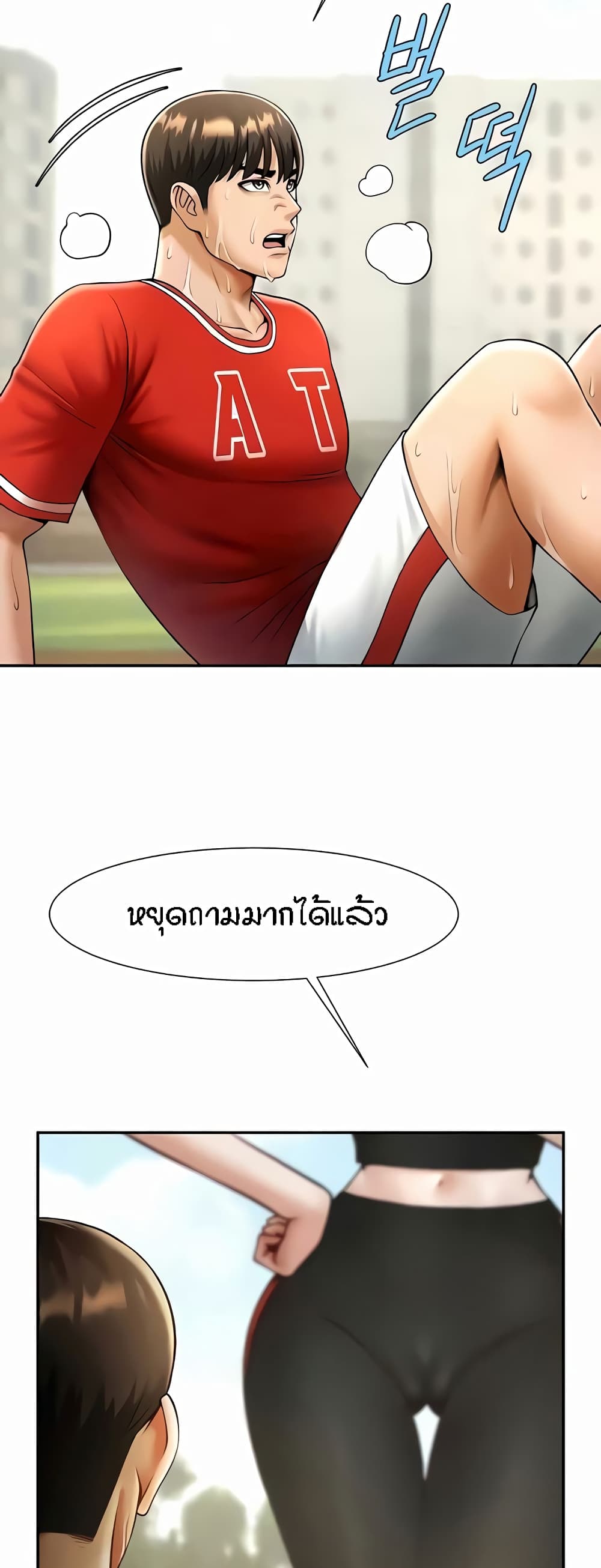 43
