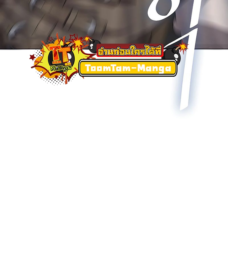 The Strongest Chef in Another World 8 18 03 25670039