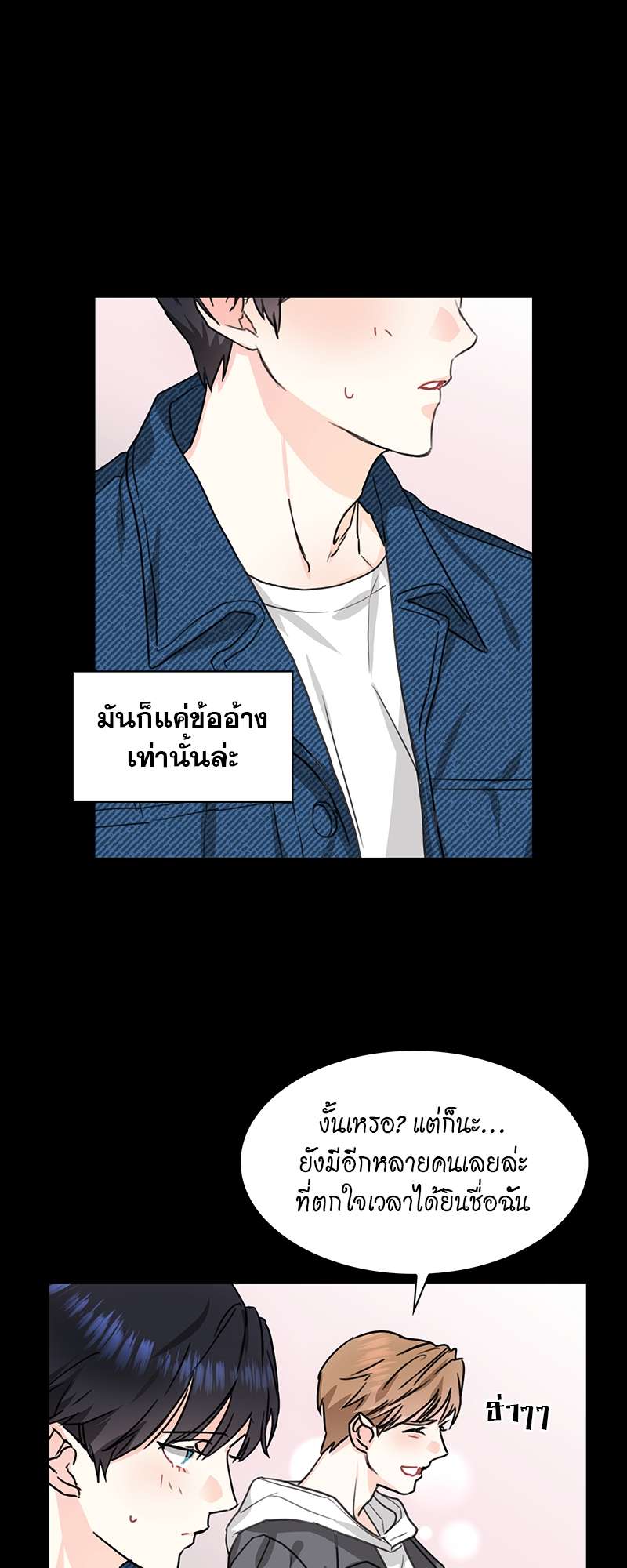 ท้องฟ้าของผม4 25