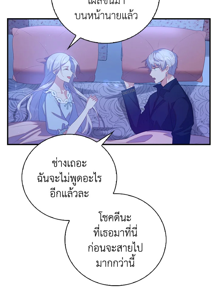 Only Realized After Losing You 30 07