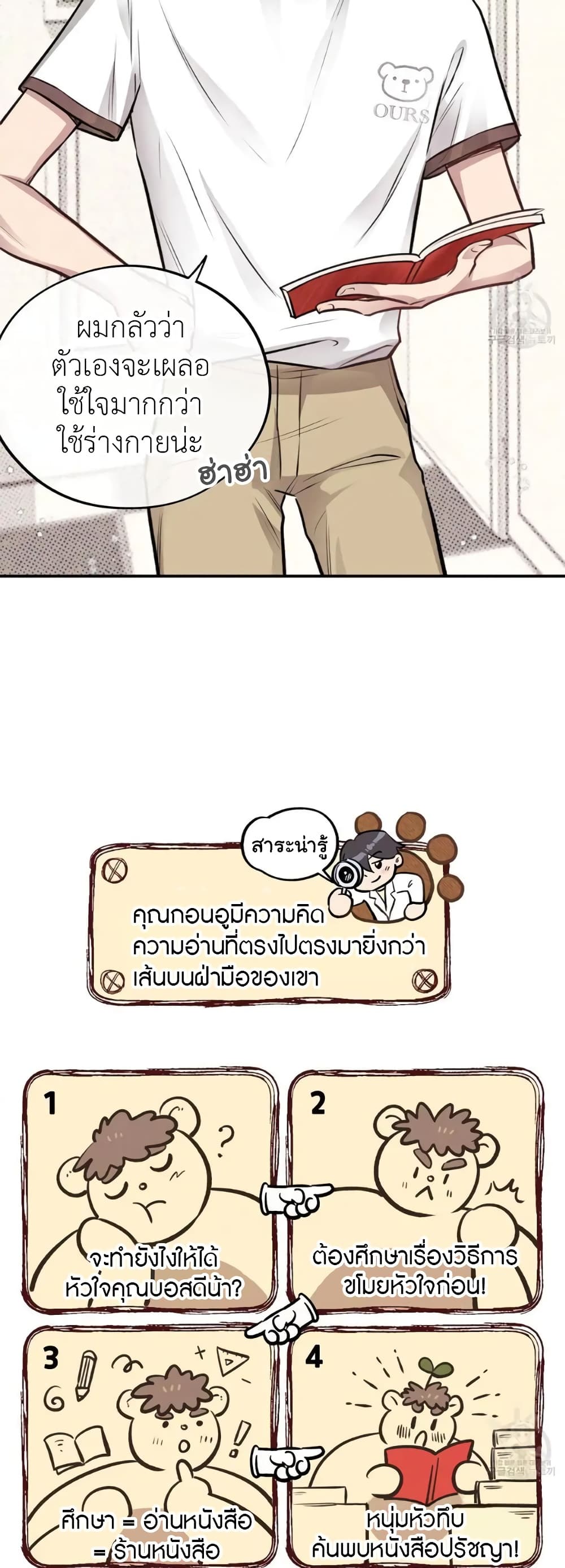 Honey Bear 11 20