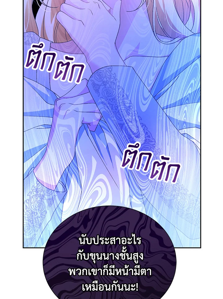 The Mistress Runs Away 4 126