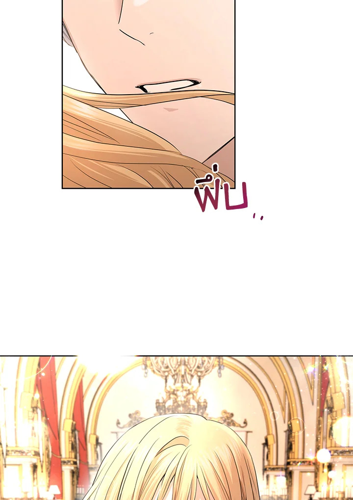 I Donโ€t Love You Anymore 28 86