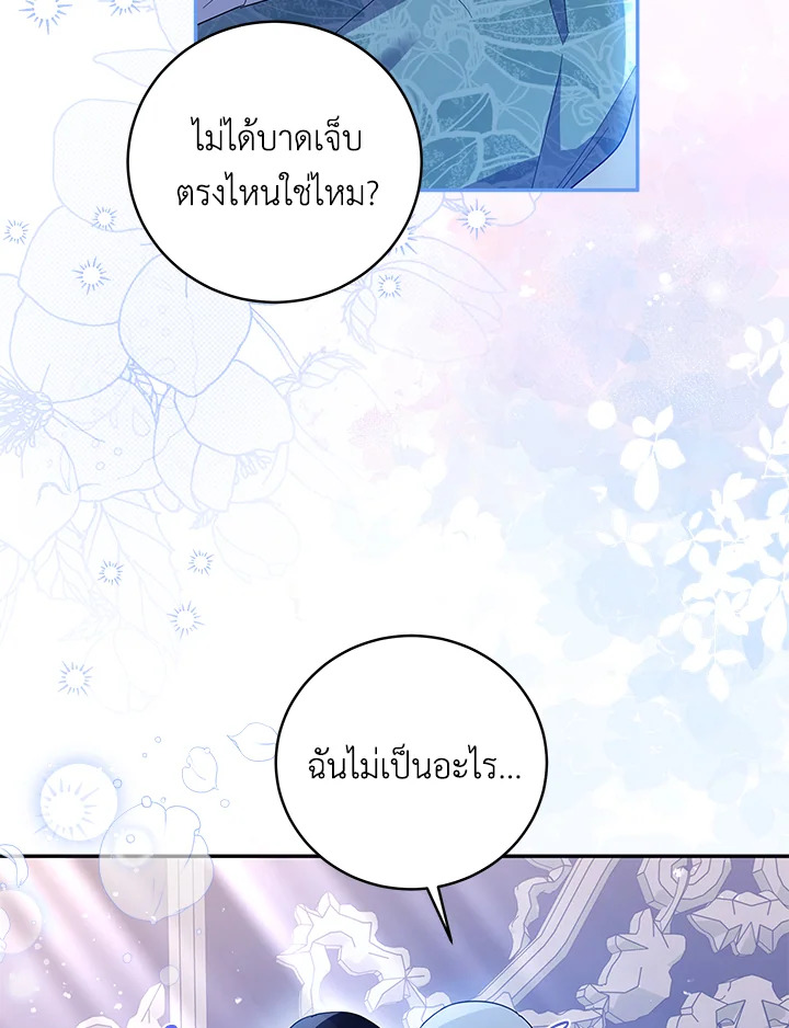 Please Support My Revenge 55 023