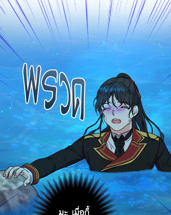 From Maid to Queen 28 090