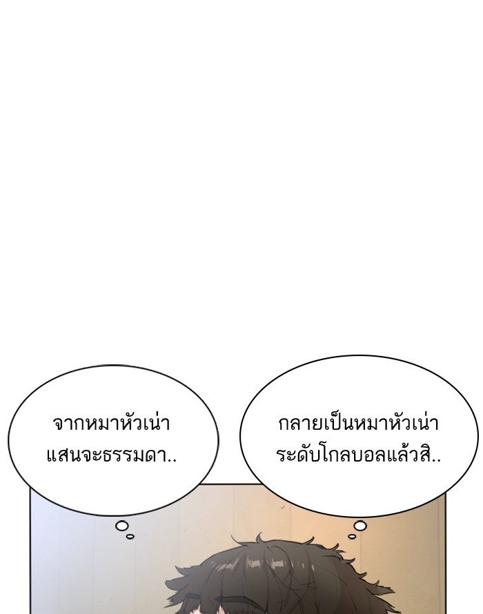 fight1 285