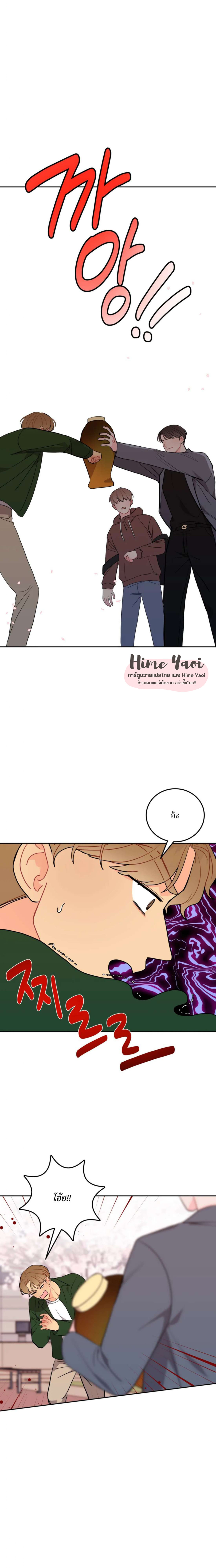 อย่าล้ำเส้น 17 22
