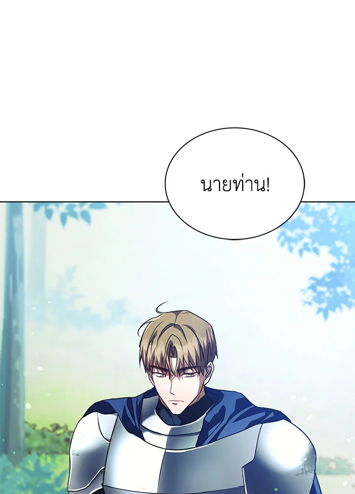 The East Wind of the Altas 5 003