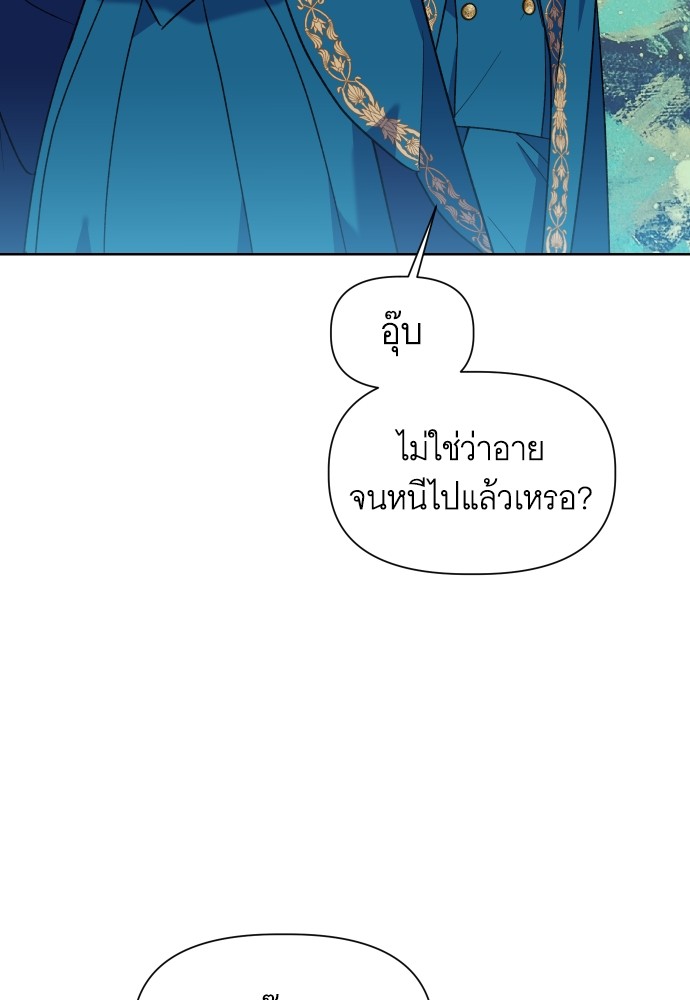 Cashmonger of Mangem 14 (12)