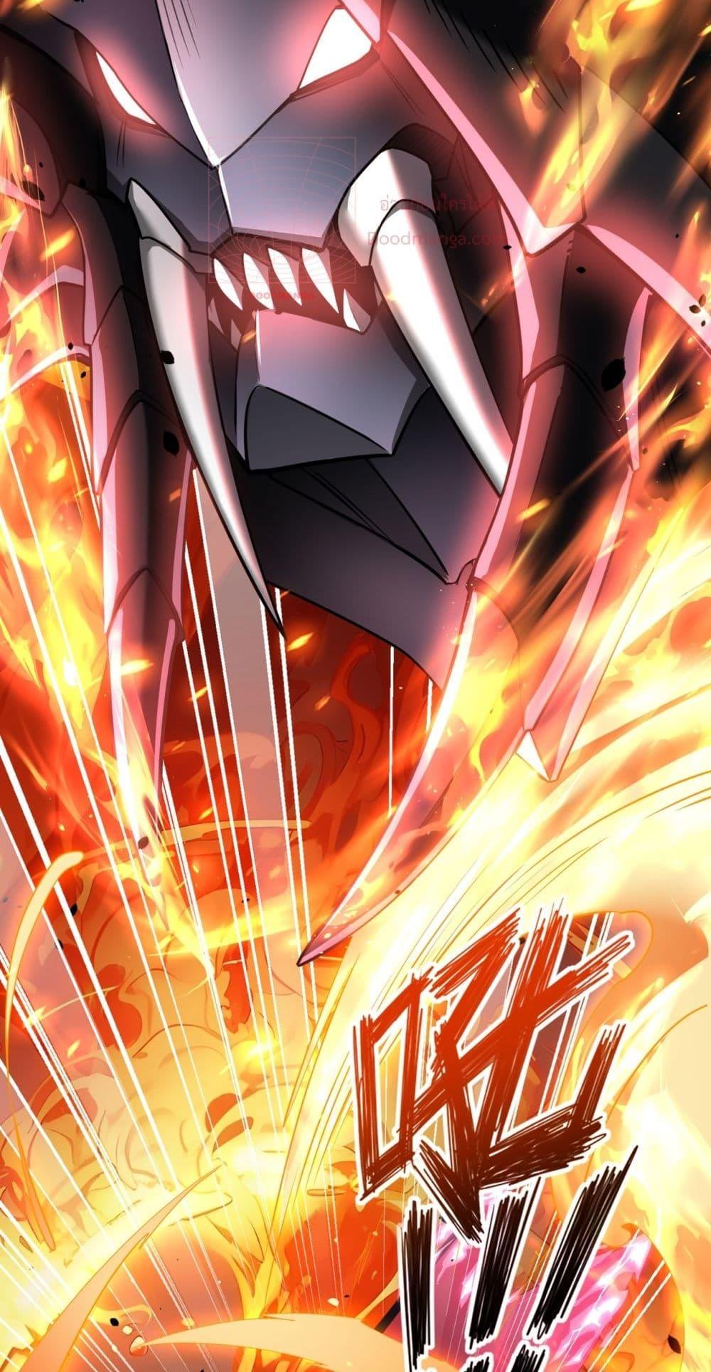 I am Drako Majstor เธ•เธญเธเธ—เธตเน 17 (20)