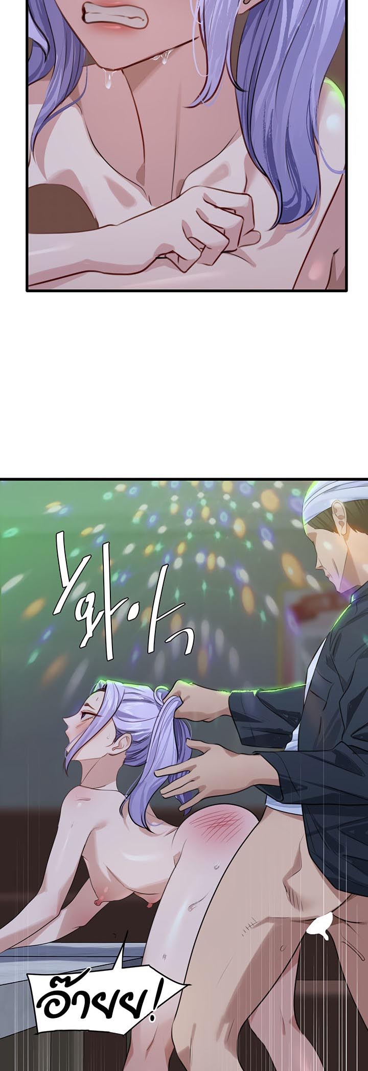 à¸­à¹ˆà¸²à¸™à¹‚à¸”à¸ˆà¸´à¸™ à¹€à¸£à¸·à¹ˆà¸­à¸‡ SSS Class Undercover Agent 11 24