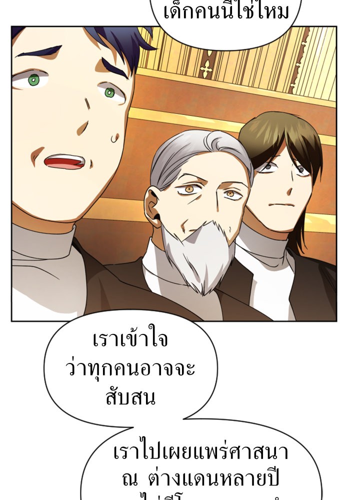 Your Throne 35 (126)