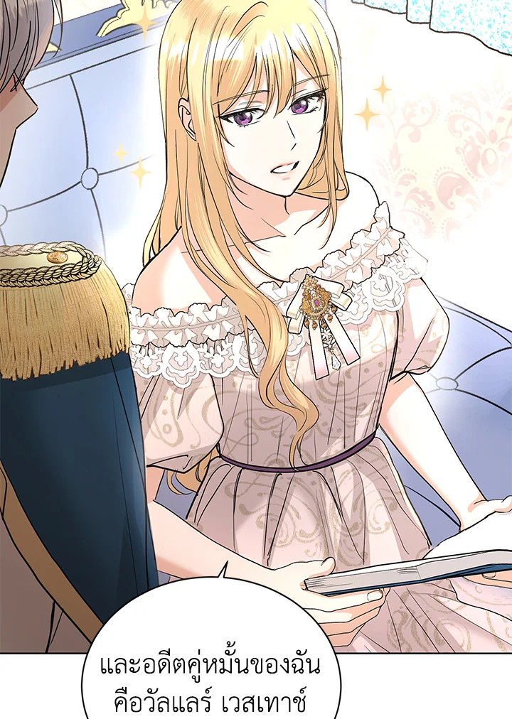 I Don’t Love You Anymore 34 115