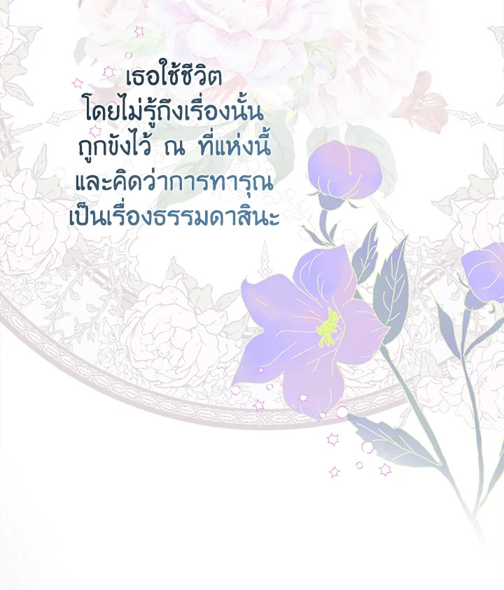 When I Quit Being A Wicked Mother in law, Everyone Became Obsessed With Me 2 090