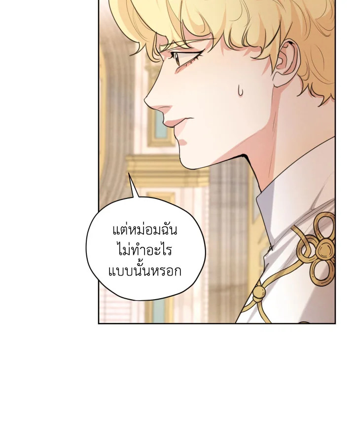 I am the Male Lead’s Ex Girlfriend 79 022