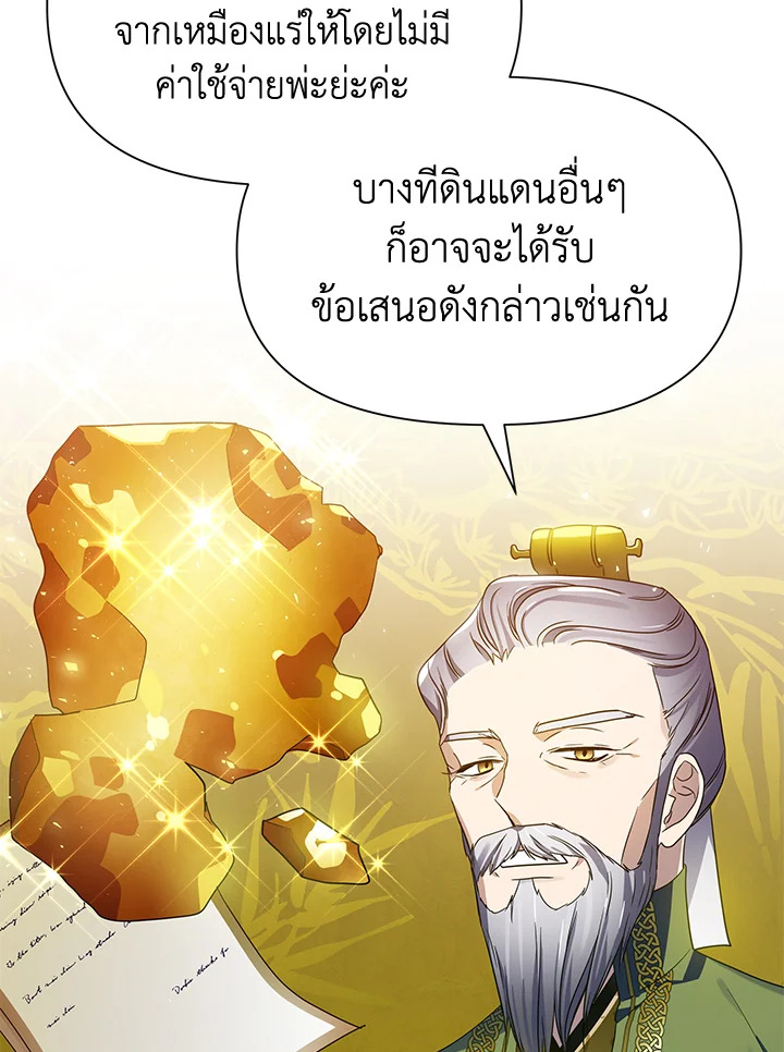 I’ve Been Here From the Beginning 48 051