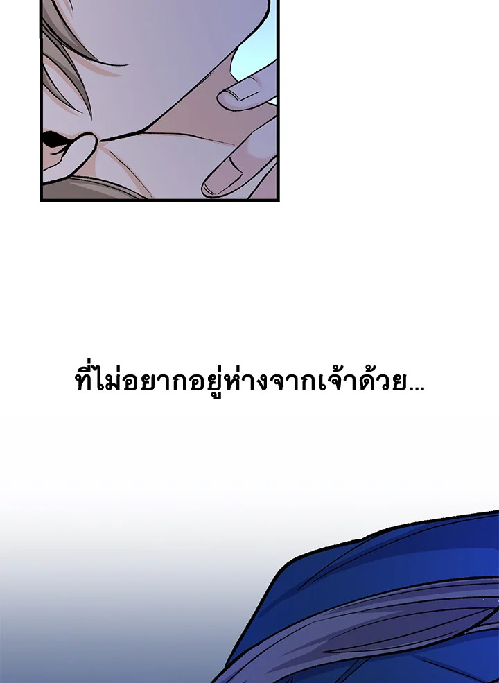 Fever 29 98