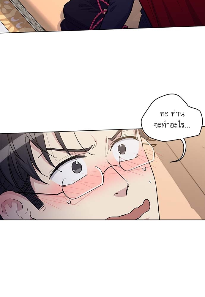 บทเรียนร้อนซ่อนบทรัก 49 40