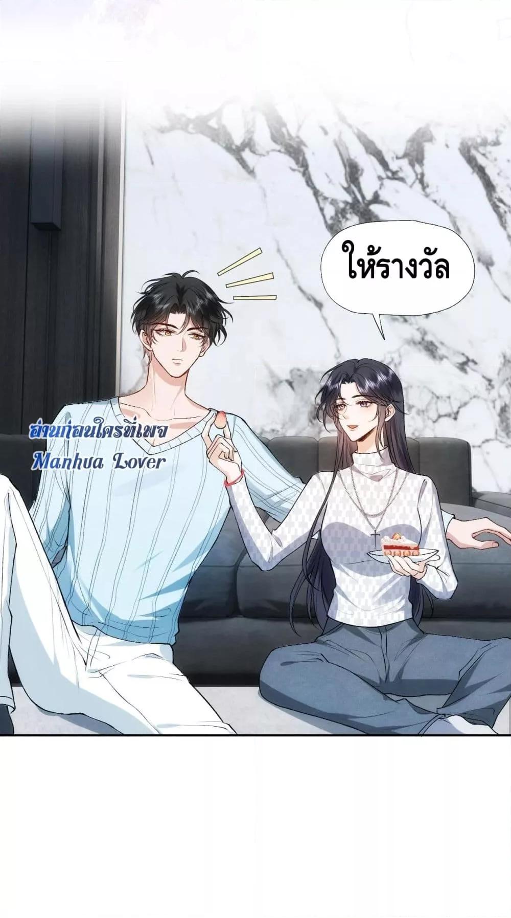 Madam Slaps Her Face Online Everyday เธ•เธญเธเธ—เธตเน 50 (31)