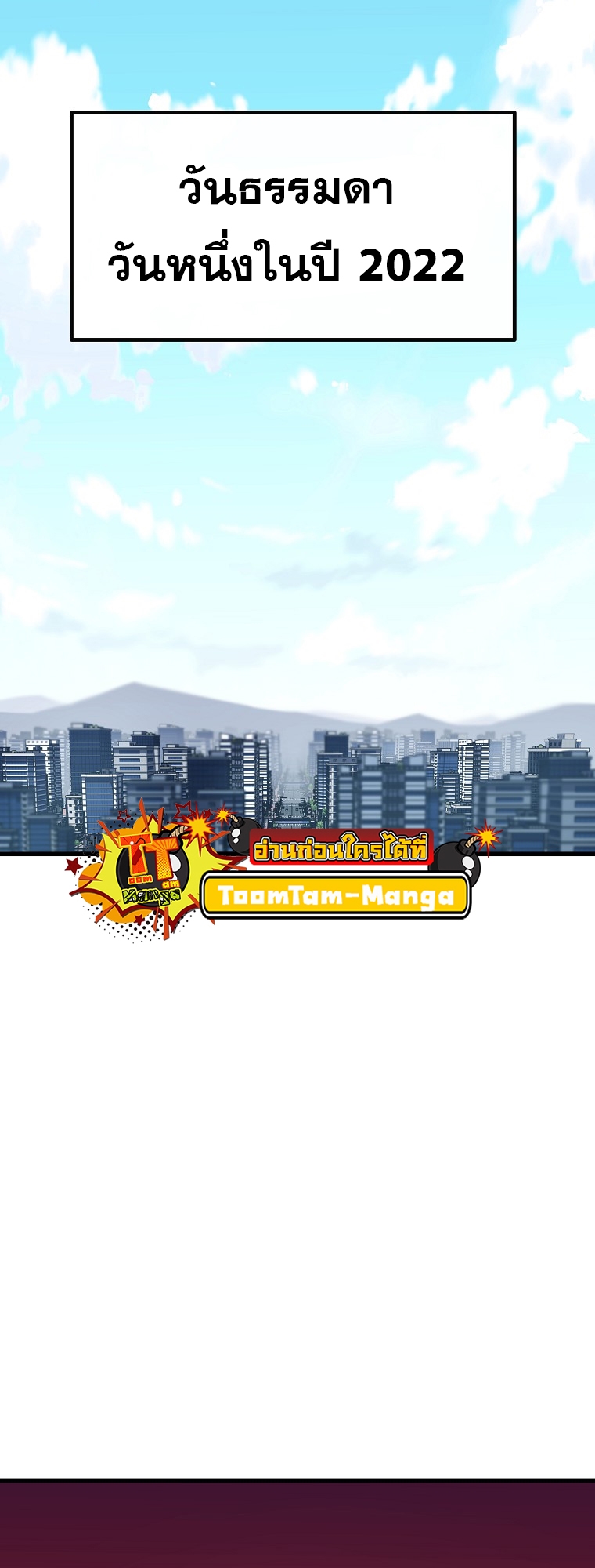 Battle Slime 0 26 1 25670038