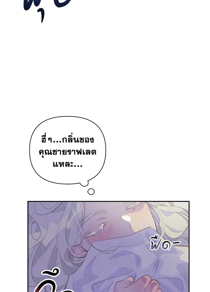 Stigma Effect 33 75