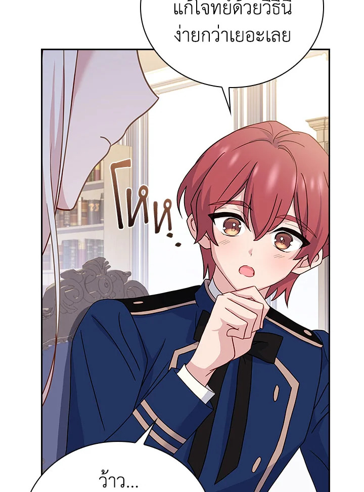 The Lady Needs a Break 57 20