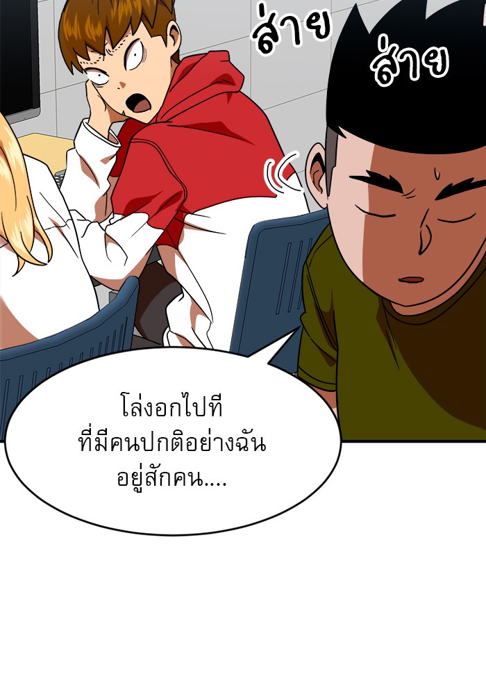 Double Click 59 (62)