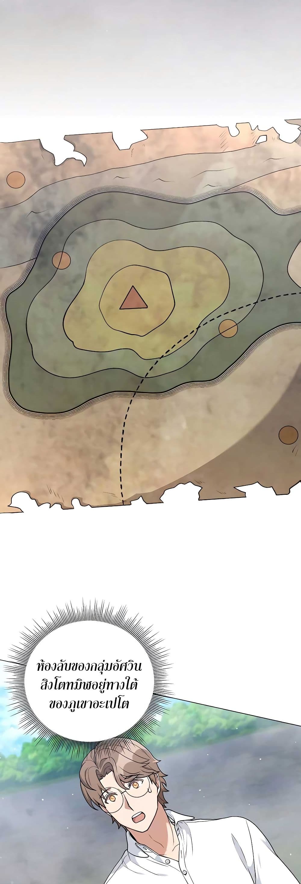 Hunter Worldâ€™s Gardener 24 (36)