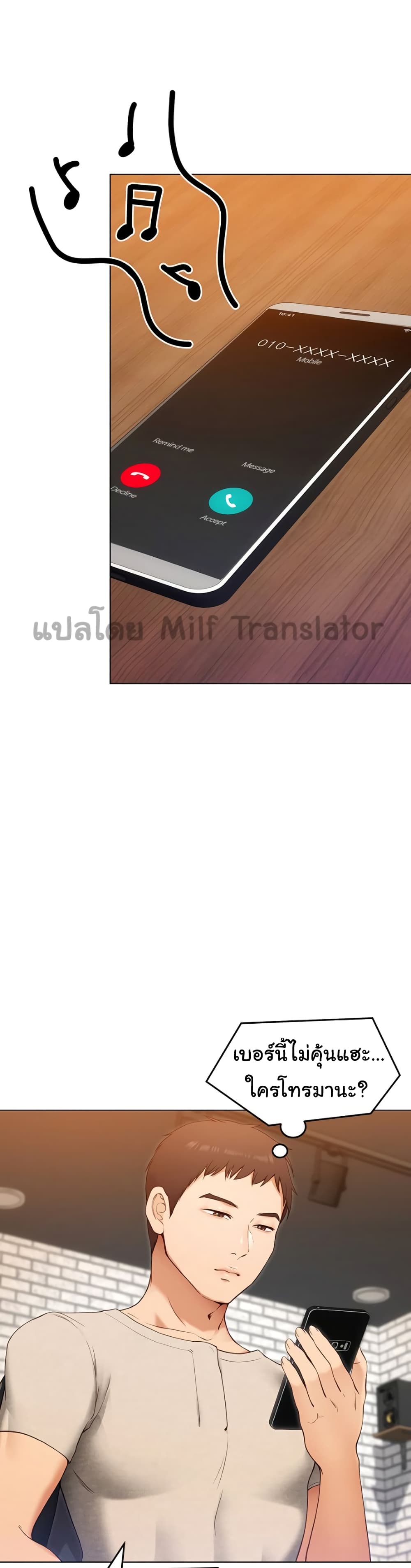Tonight, Youโ€re My Dinner 20 (9)