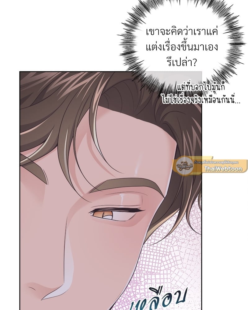 เธเธฑเธ•เน€เธฅเธญเธฃเน (เธ—เธตเนเธฃเธฑเธ) 37 70