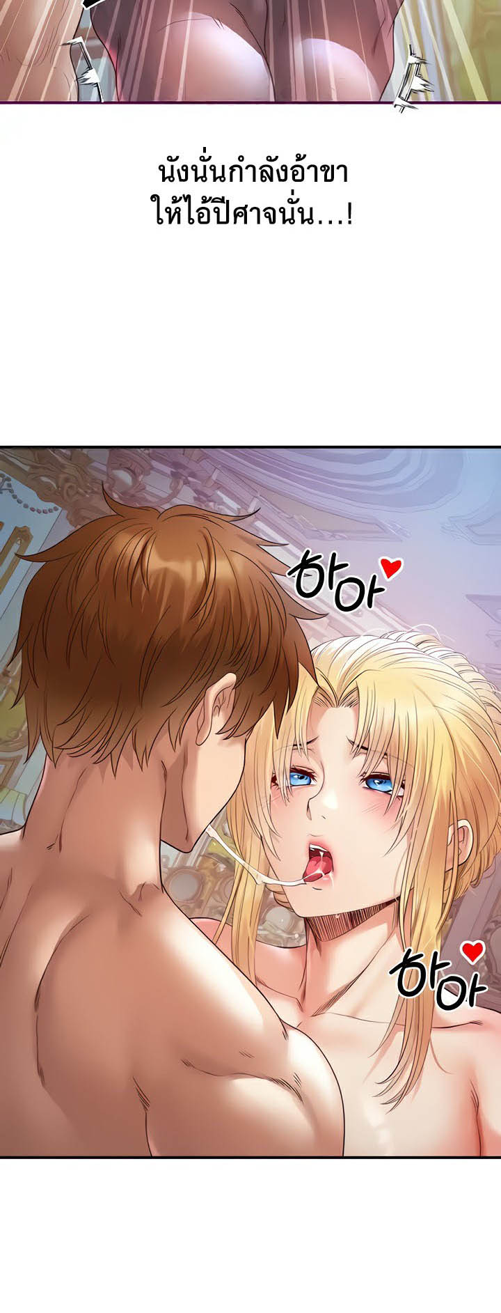à¸­à¹ˆà¸²à¸™à¹‚à¸”à¸ˆà¸´à¸™ à¹€à¸£à¸·à¹ˆà¸­à¸‡ Revenge By Harem 18 27