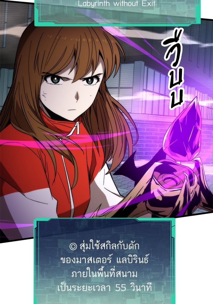 Ultra Alter 55 (49)