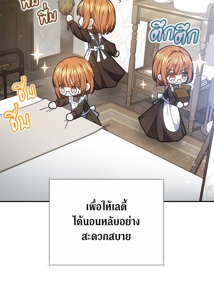 The Male Lead’s Nephew Loves Me So Much 44 006