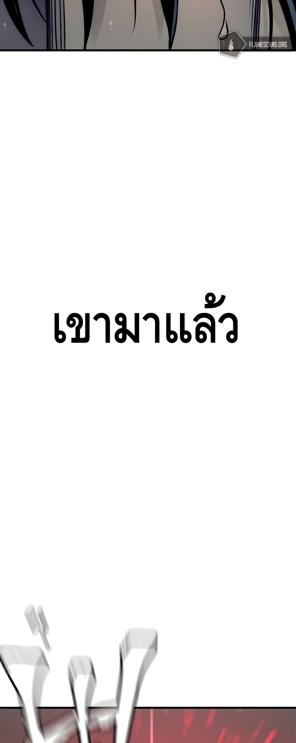 Heavenly Demon Cultivation Simulation à¸•à¸­à¸™à¸—à¸µà¹ˆ 23 (4)