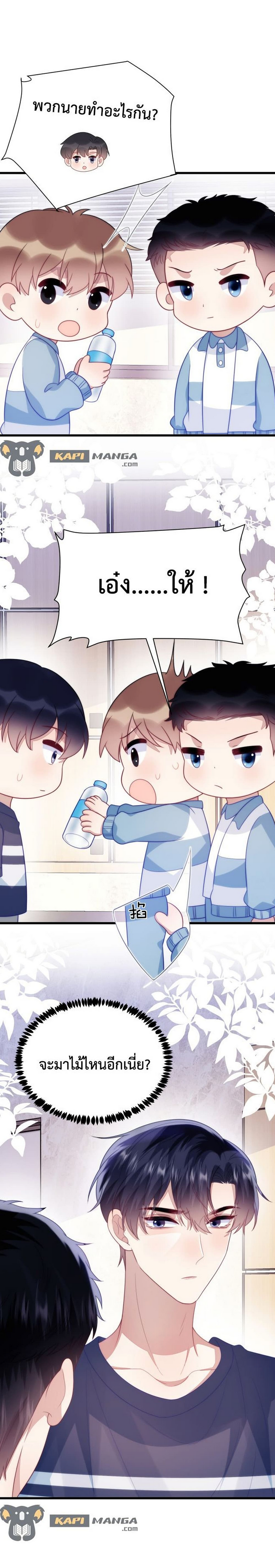 DESTINY LOVE 45 (7)