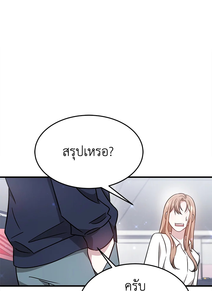 It’s My First Time Getting 4 105