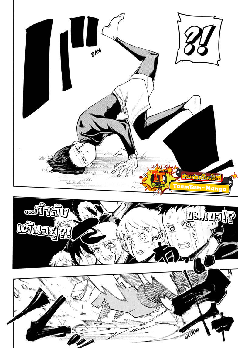 Mashle Magic and Muscles 49 18